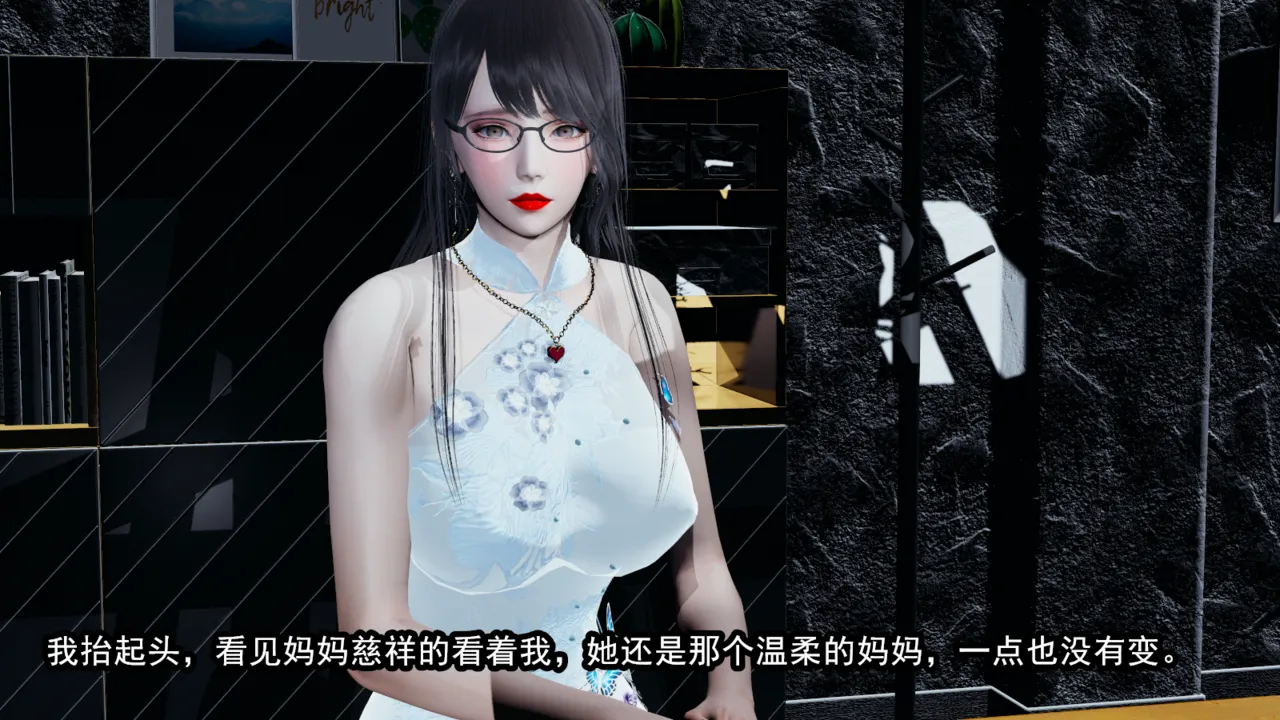 [保安] 我的妈妈是成人小说家 1-2