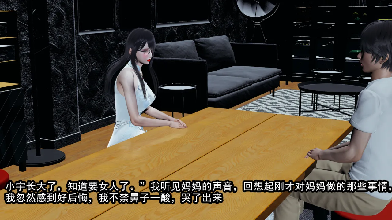 [保安] 我的妈妈是成人小说家 1-2