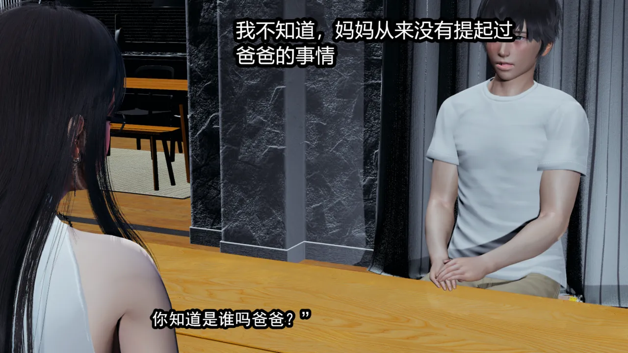 [保安] 我的妈妈是成人小说家 1-2