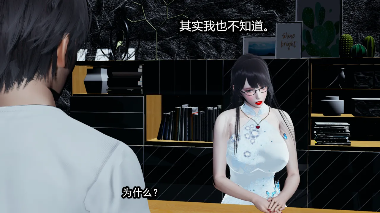 [保安] 我的妈妈是成人小说家 1-2