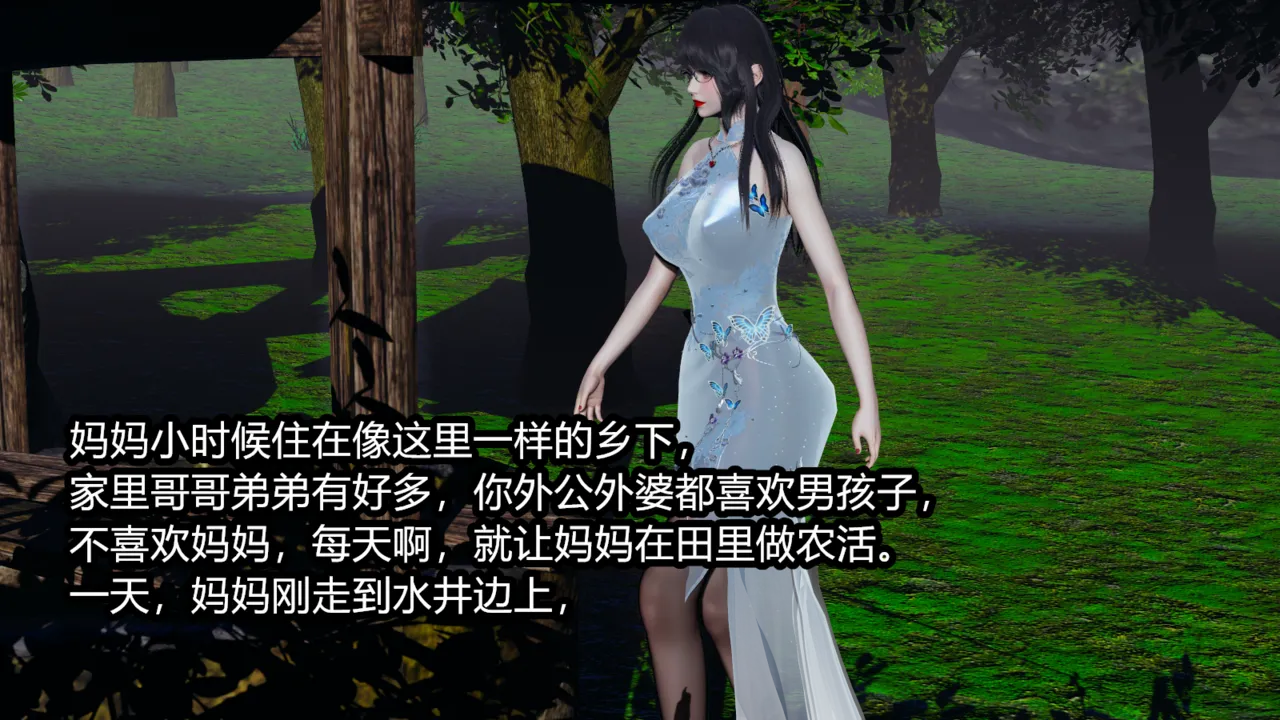 [保安] 我的妈妈是成人小说家 1-2