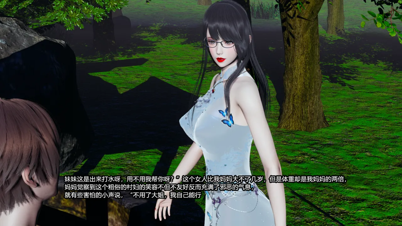 [保安] 我的妈妈是成人小说家 1-2
