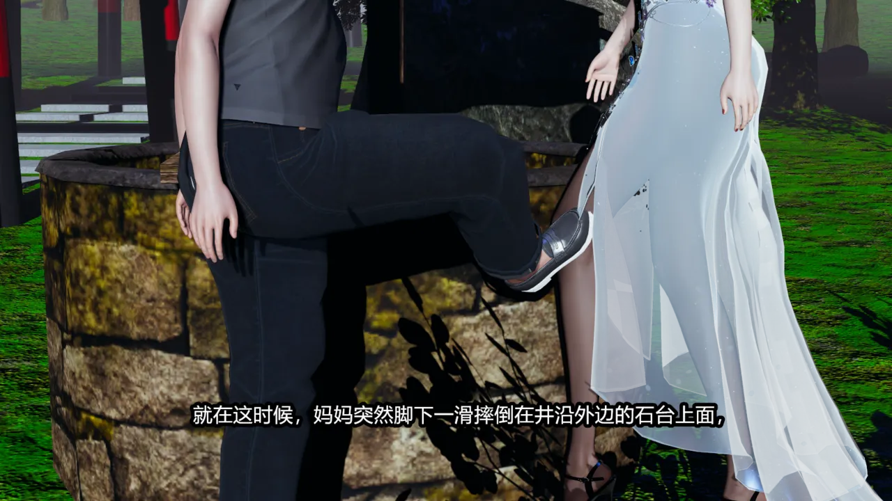 [保安] 我的妈妈是成人小说家 1-2