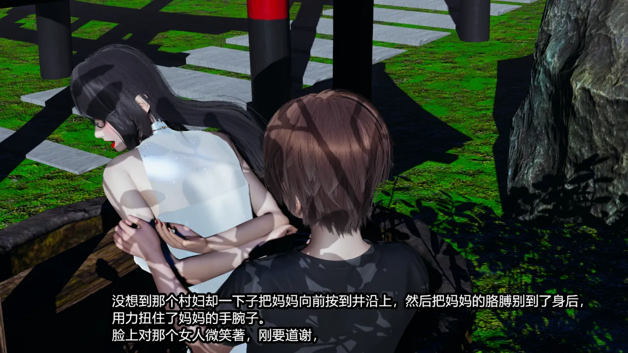 [保安] 我的妈妈是成人小说家 1-2