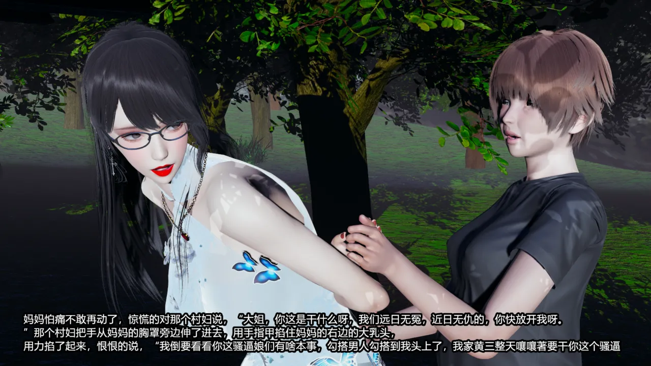 [保安] 我的妈妈是成人小说家 1-2