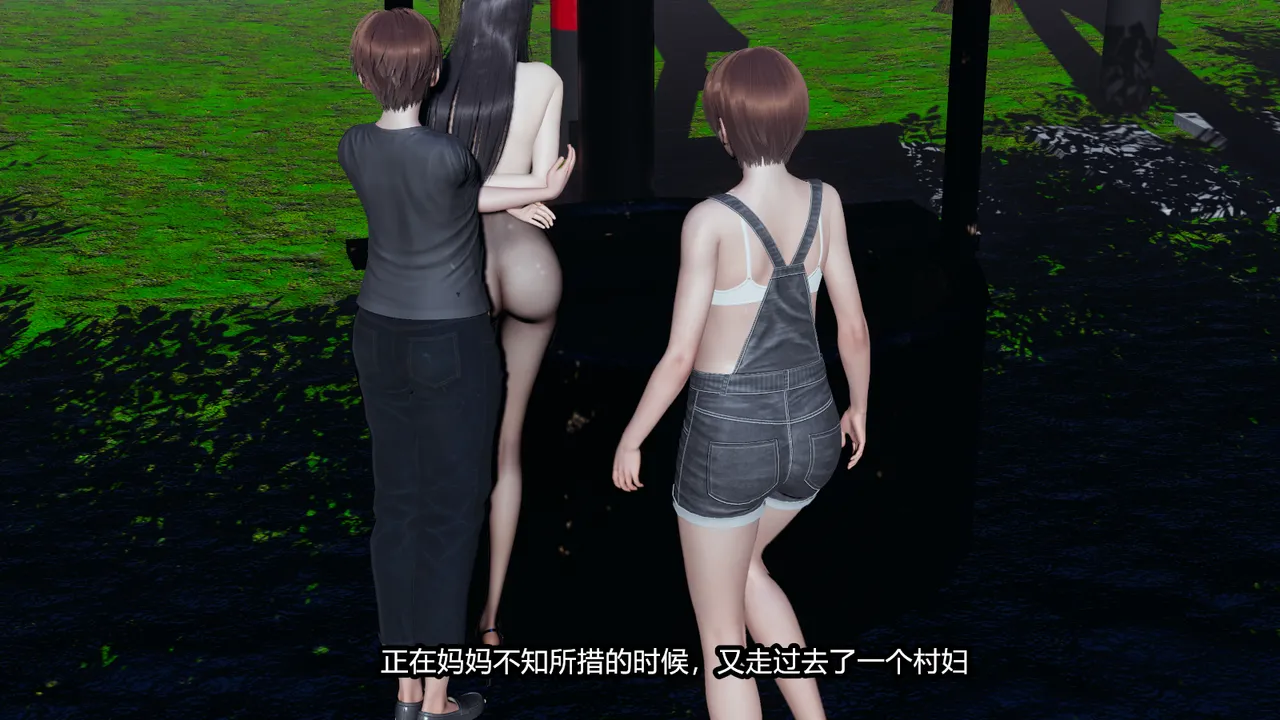 [保安] 我的妈妈是成人小说家 1-2