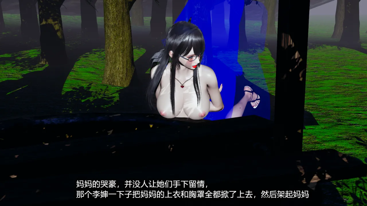 [保安] 我的妈妈是成人小说家 1-2