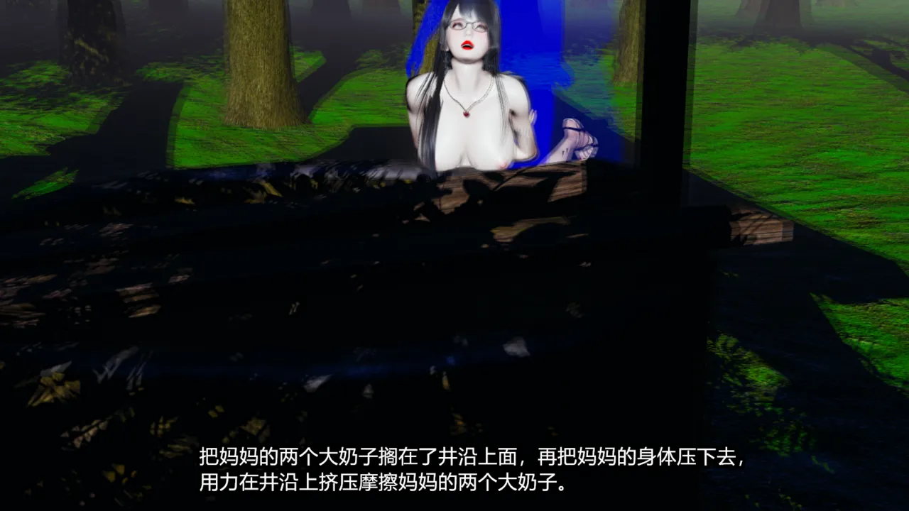 [保安] 我的妈妈是成人小说家 1-2