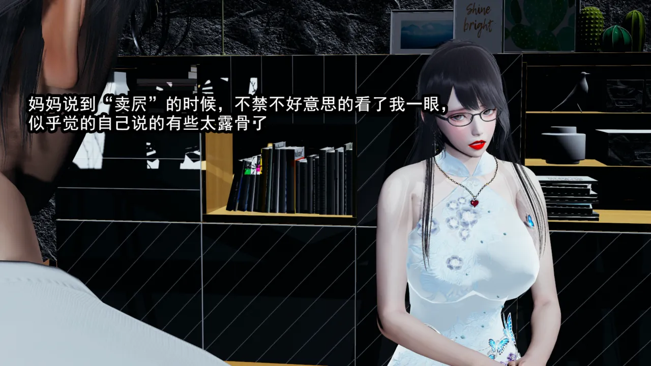 [保安] 我的妈妈是成人小说家 1-2