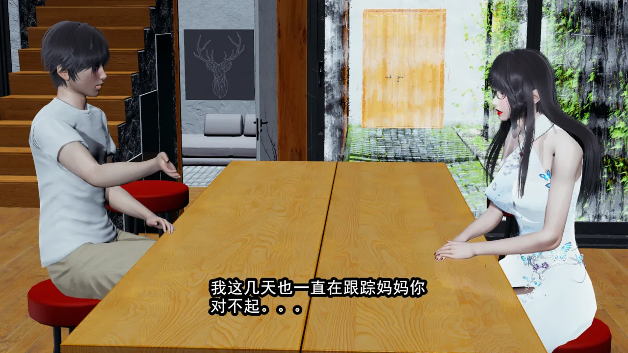 [保安] 我的妈妈是成人小说家 1-2