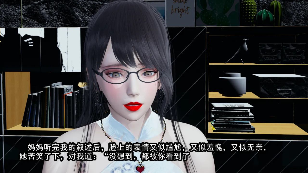 [保安] 我的妈妈是成人小说家 1-2