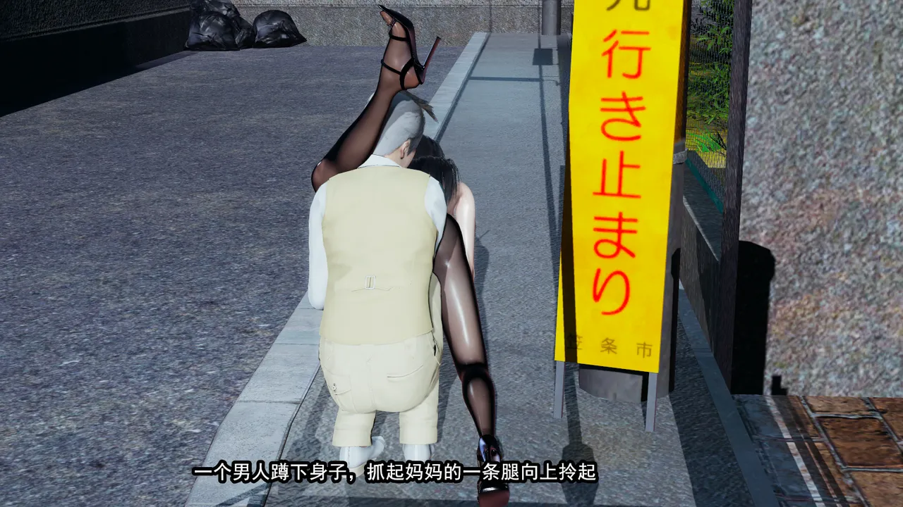 [保安] 我的妈妈是成人小说家 1-2