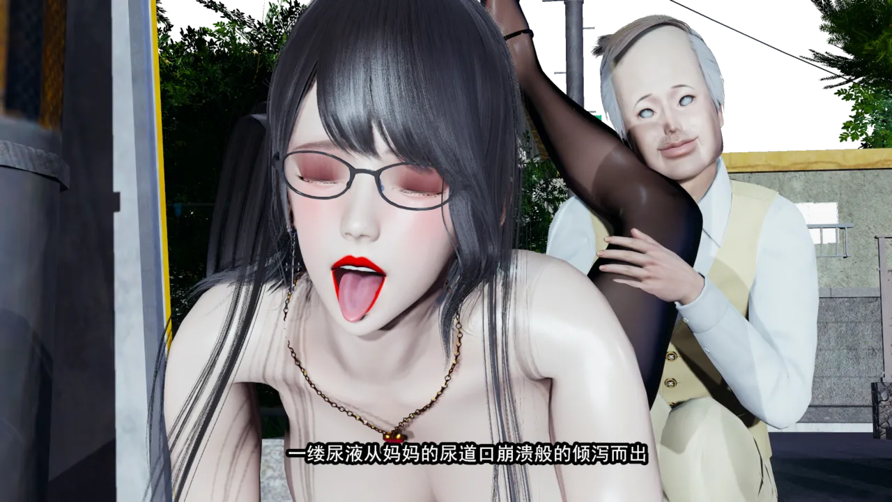[保安] 我的妈妈是成人小说家 1-2