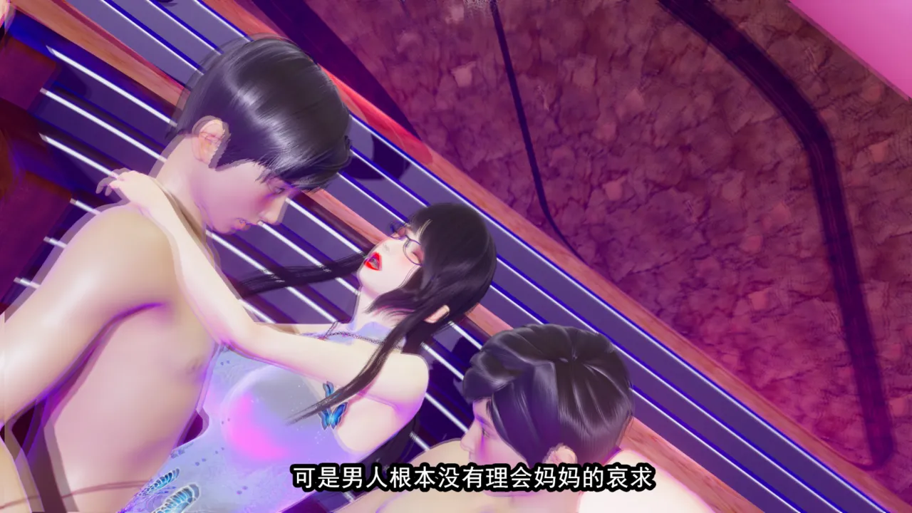 [保安] 我的妈妈是成人小说家 1-2