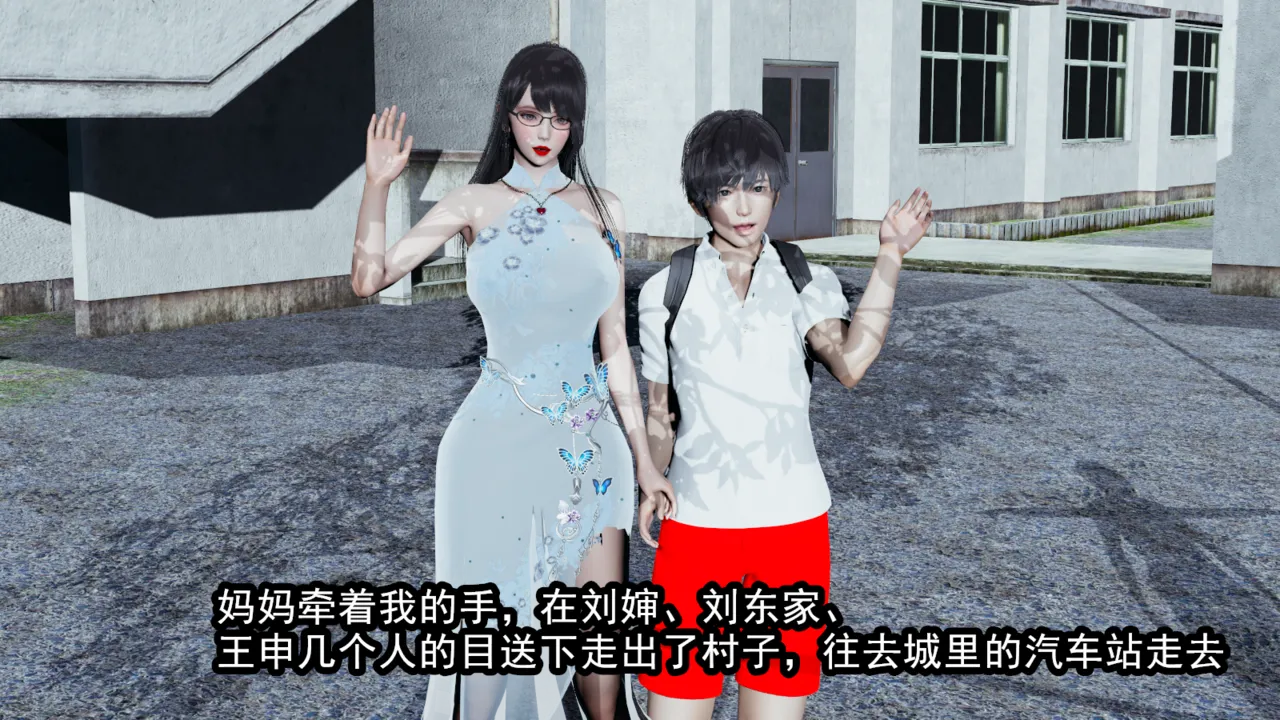 [保安] 我的妈妈是成人小说家 1-2