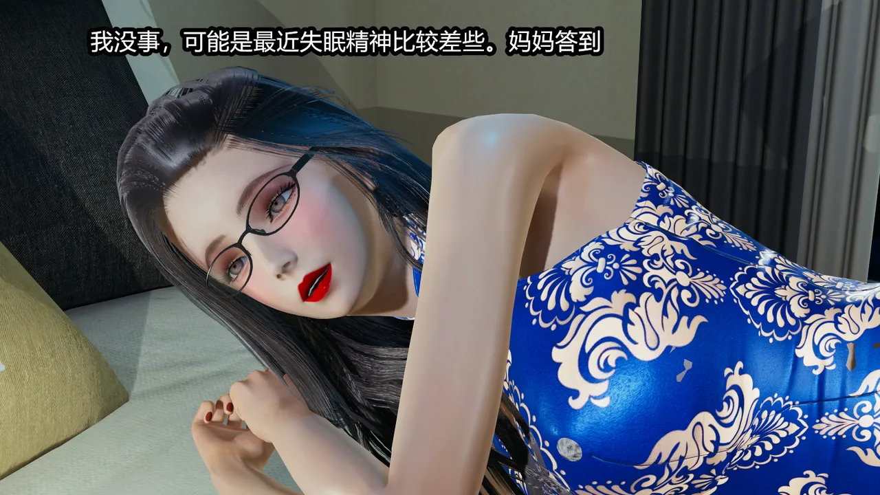 [保安] 我的妈妈是成人小说家 1-2