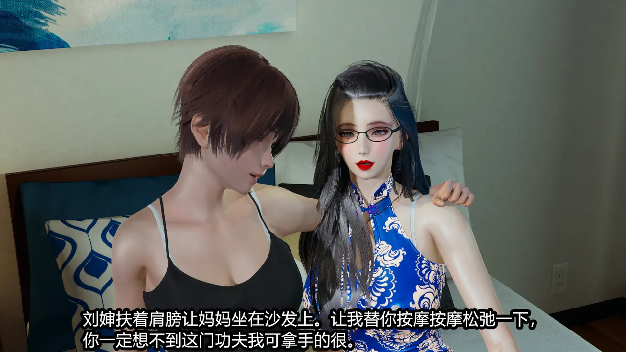 [保安] 我的妈妈是成人小说家 1-2