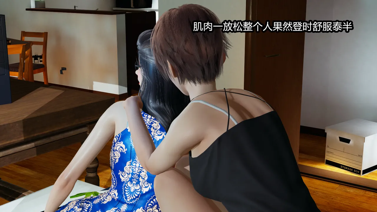 [保安] 我的妈妈是成人小说家 1-2