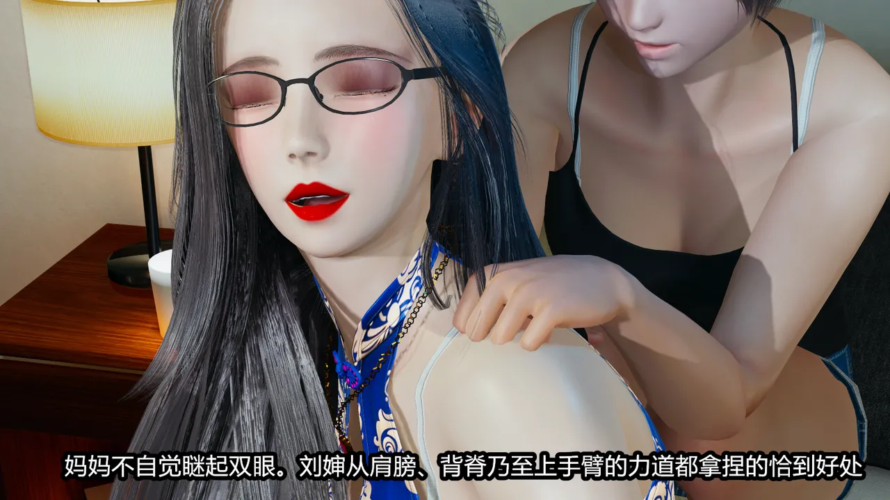 [保安] 我的妈妈是成人小说家 1-2