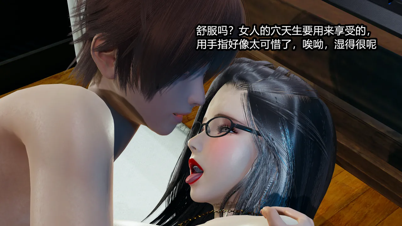 [保安] 我的妈妈是成人小说家 1-2