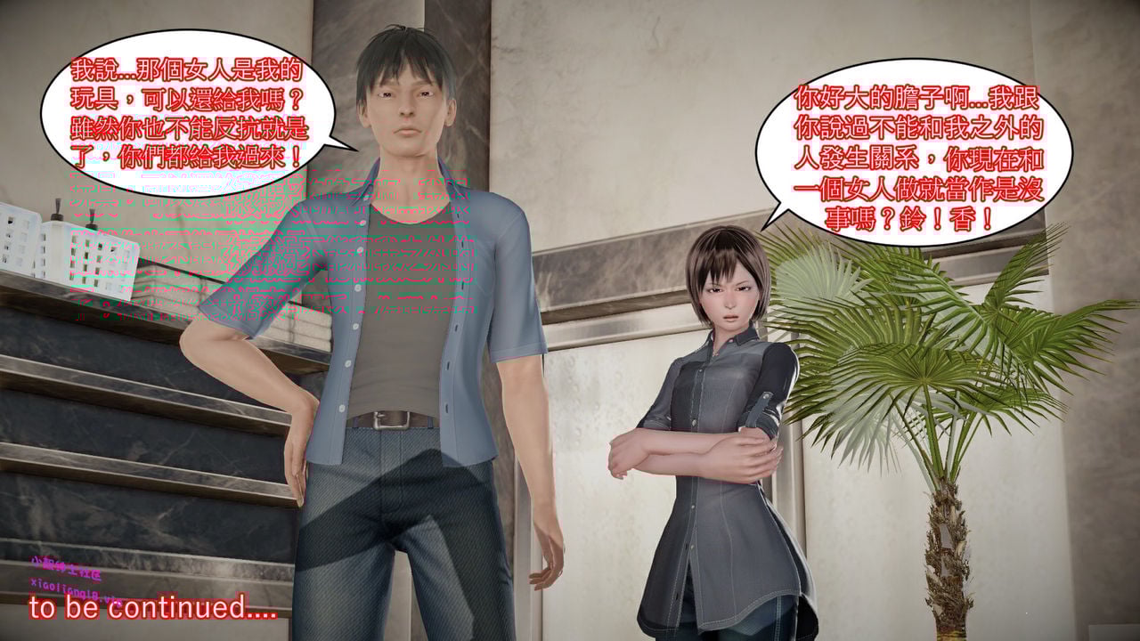 [3D]性奴妈妈穿着开裆裤袜勾引我 “奴隸的時間”1-5+番x3