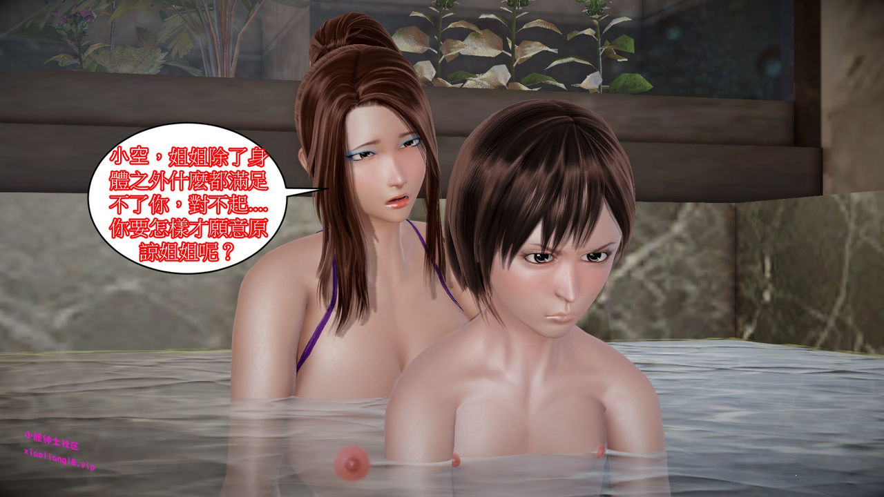 [3D]性奴妈妈穿着开裆裤袜勾引我 “奴隸的時間”1-5+番x3