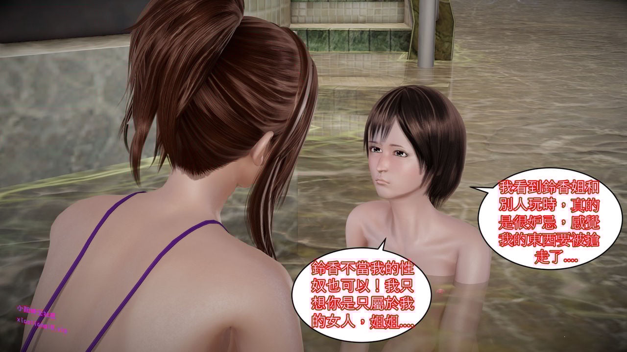 [3D]性奴妈妈穿着开裆裤袜勾引我 “奴隸的時間”1-5+番x3