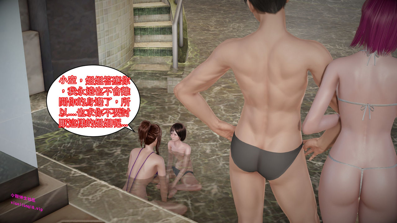 [3D]性奴妈妈穿着开裆裤袜勾引我 “奴隸的時間”1-5+番x3