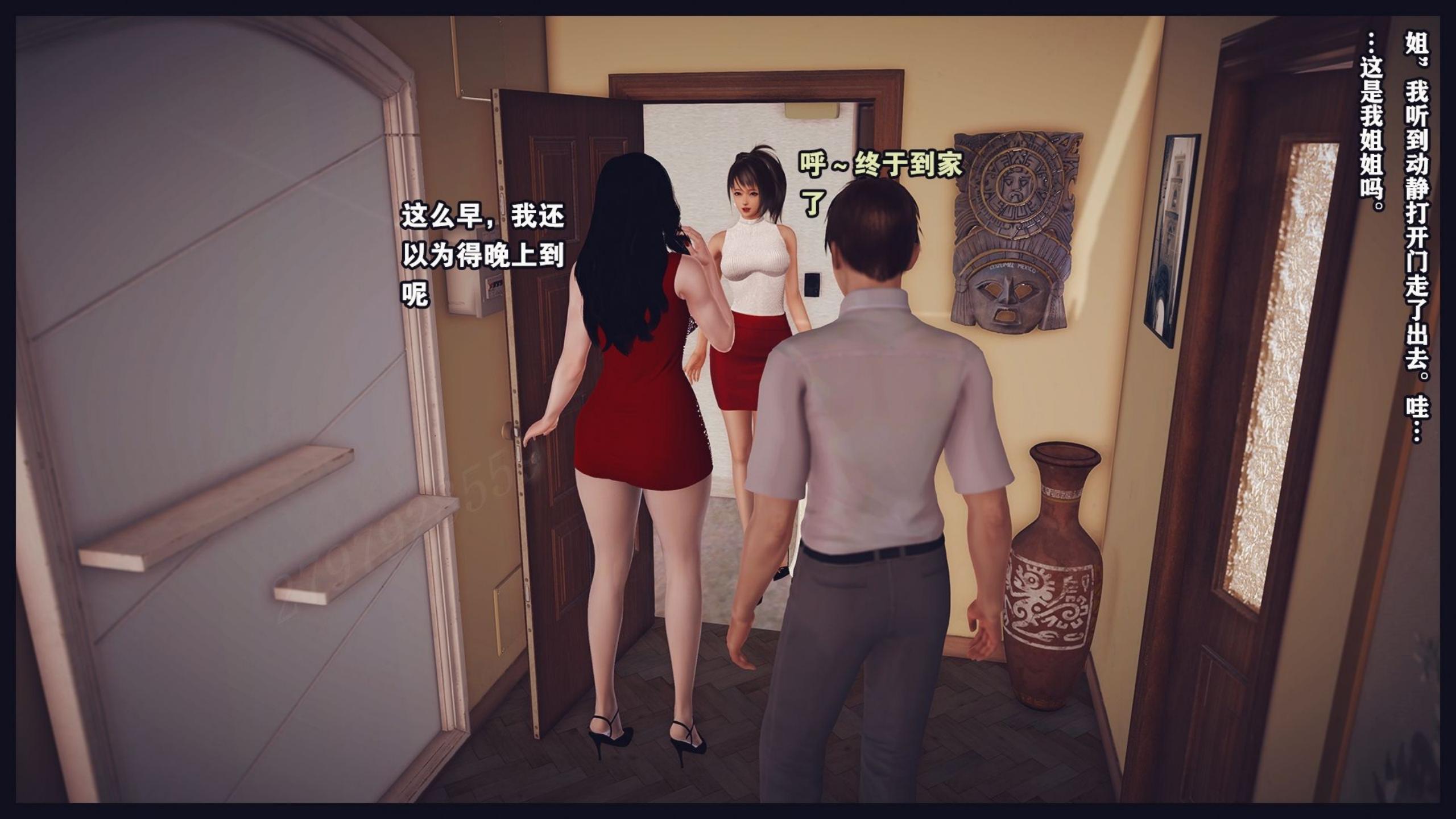 [神龙岛洪教主] 陪读老妈
