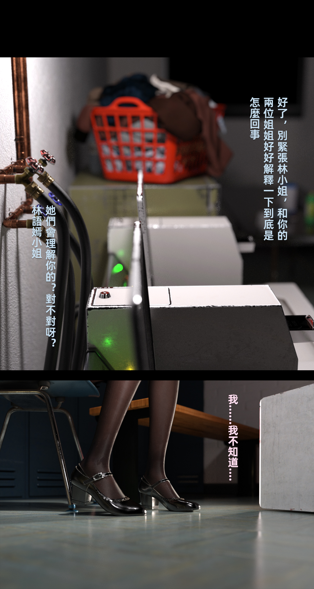 [FKTP] OVERTIME 2
