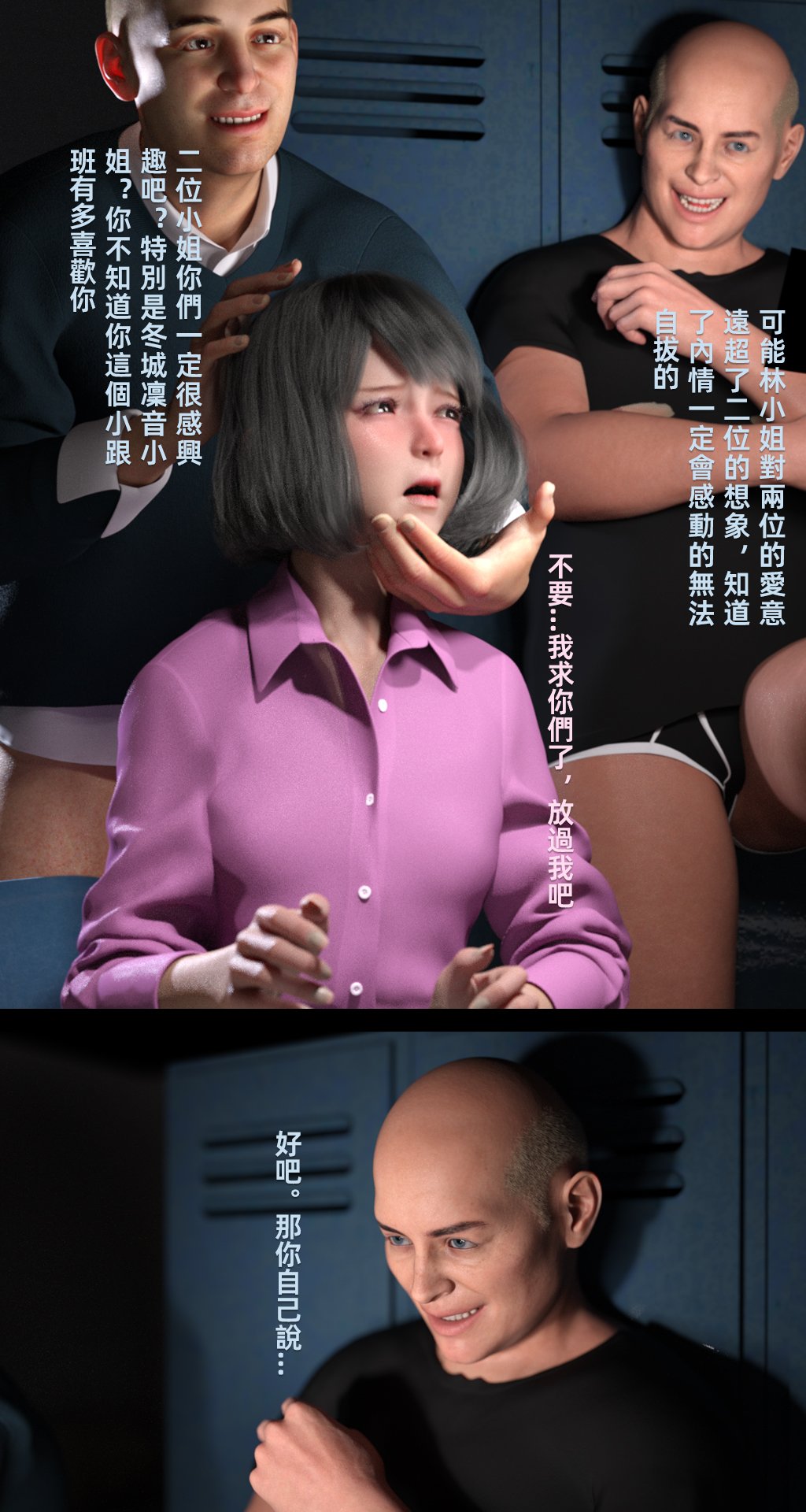 [FKTP] OVERTIME 2