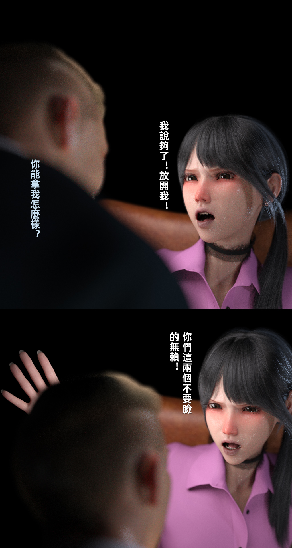 [FKTP] OVERTIME 2