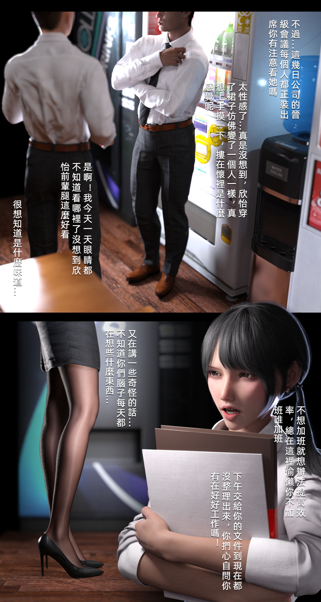 [FKTP] OVERTIME 1