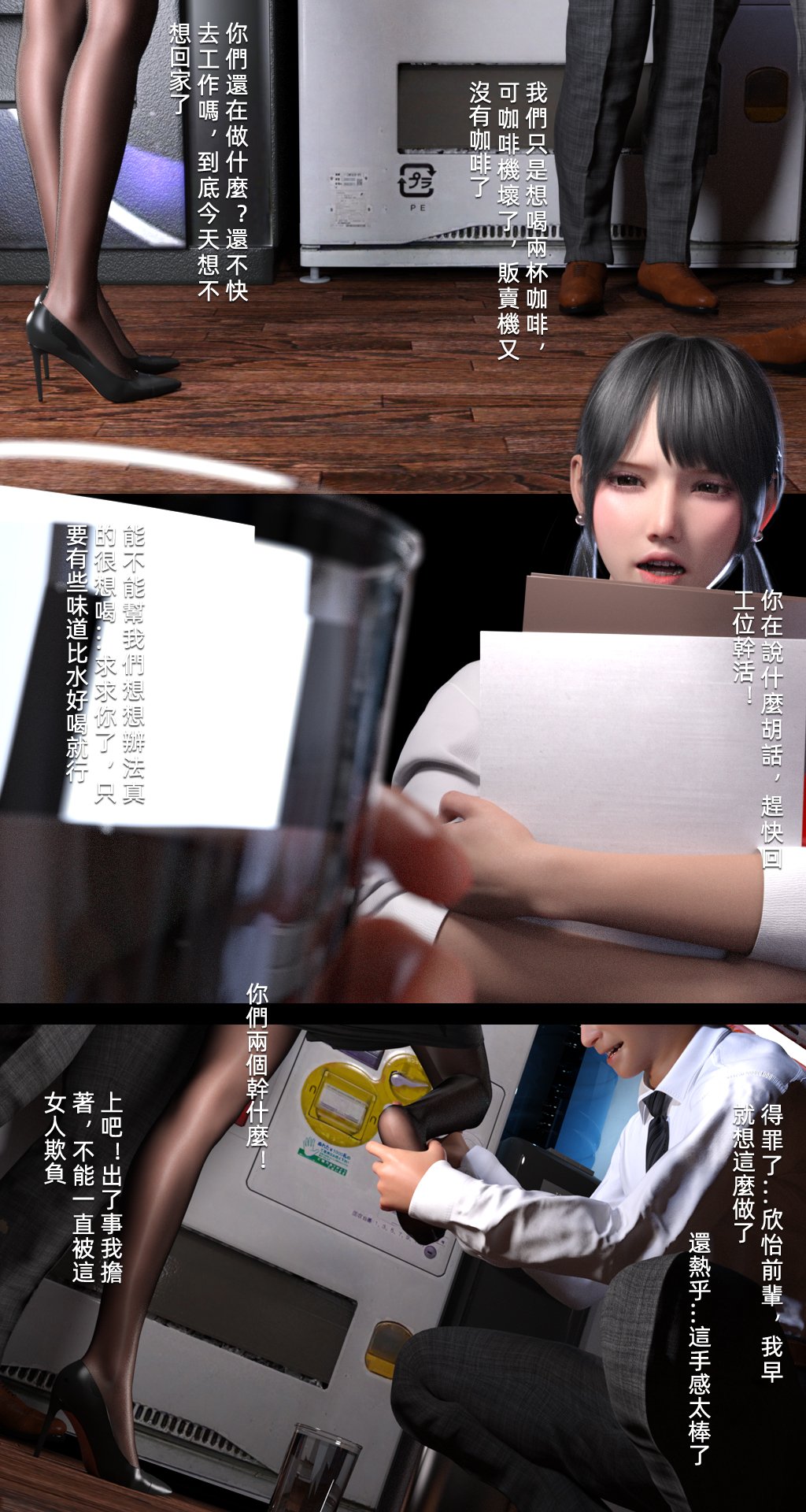 [FKTP] OVERTIME 1