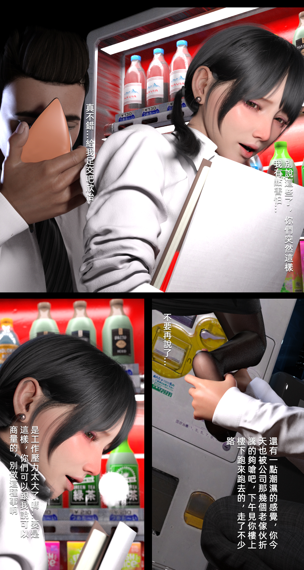 [FKTP] OVERTIME 1