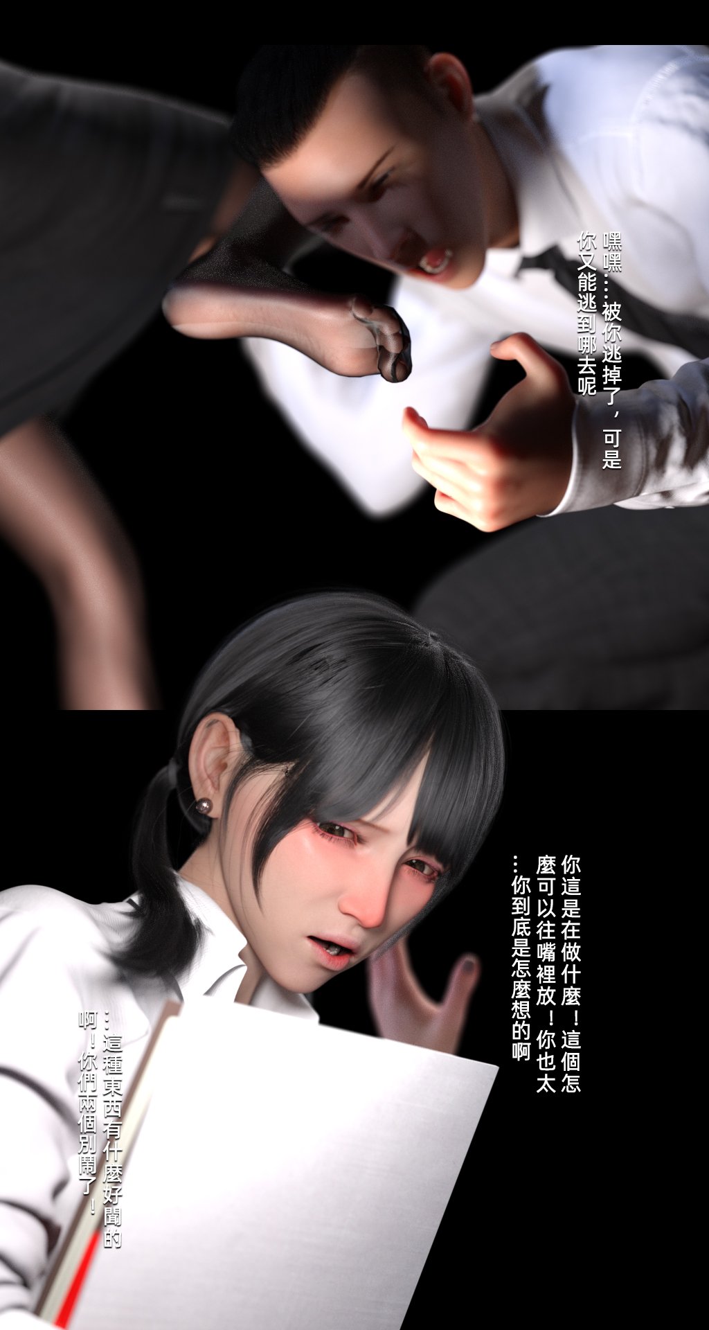 [FKTP] OVERTIME 1