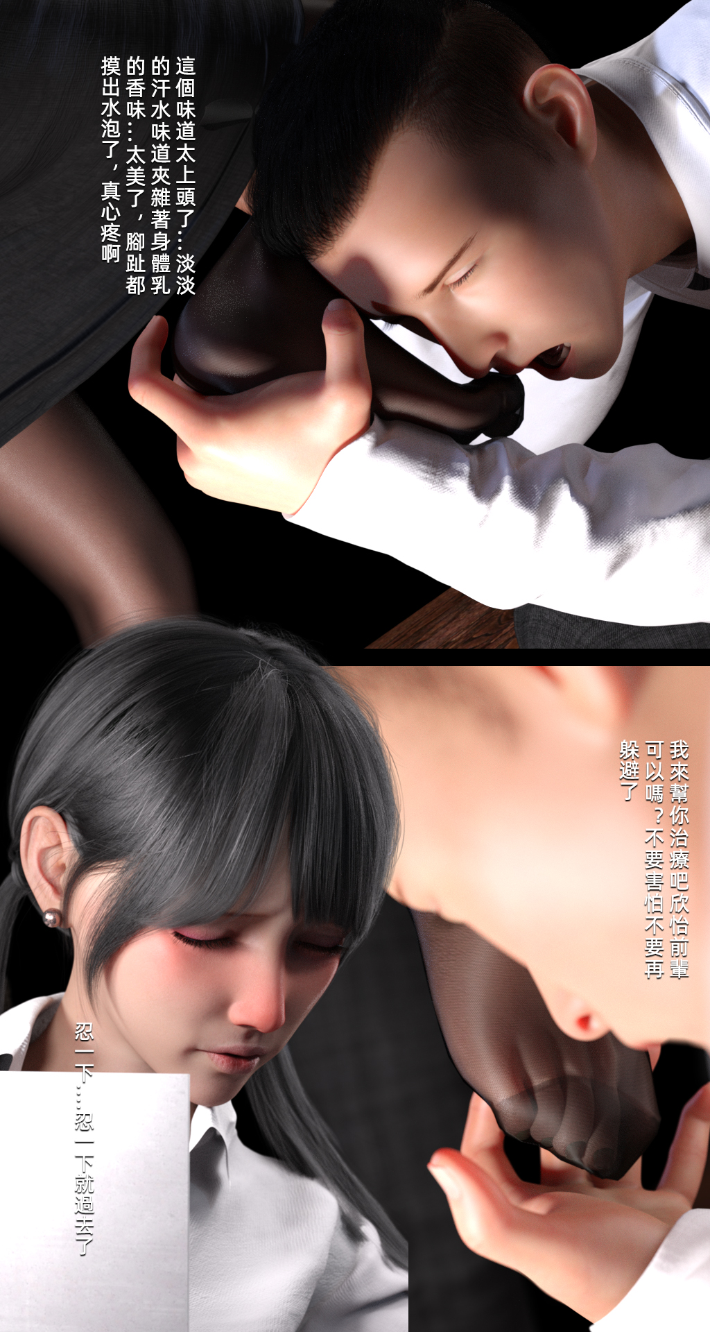 [FKTP] OVERTIME 1