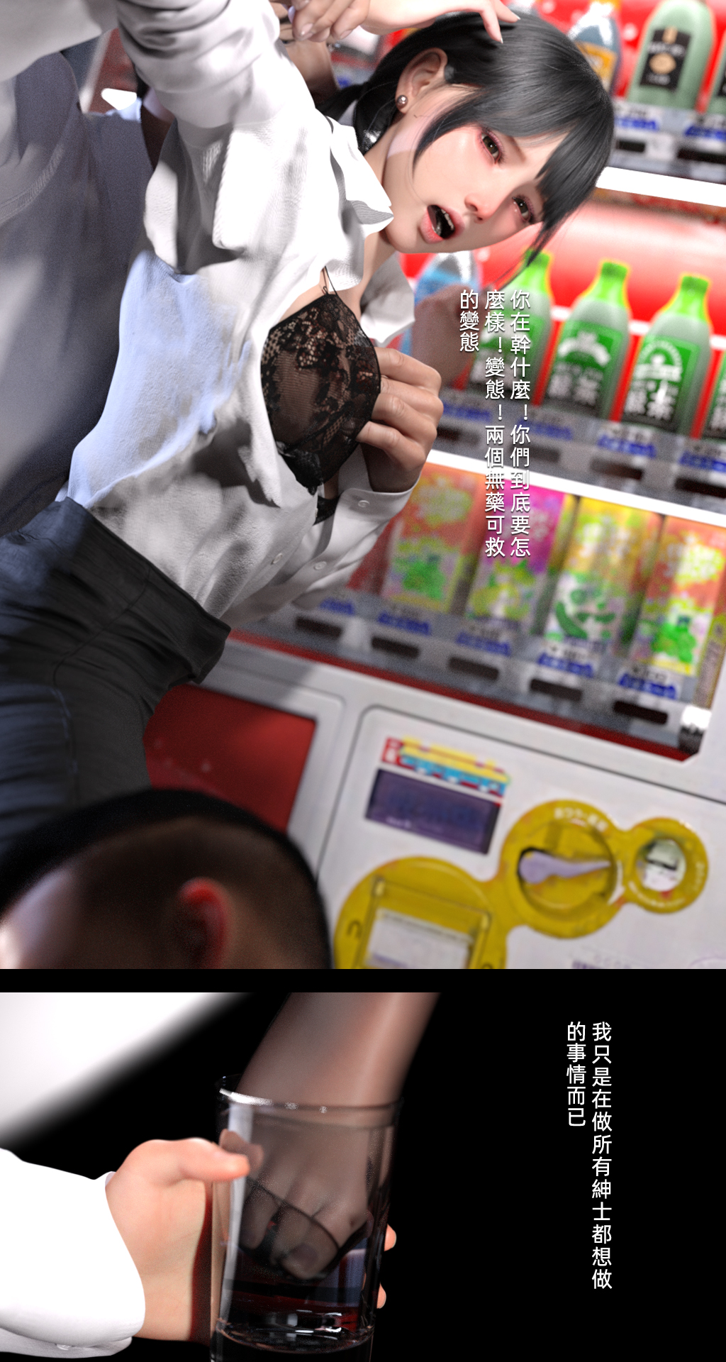 [FKTP] OVERTIME 1