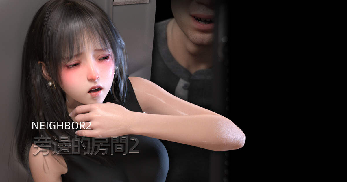 [FKTP] 旁邊的房間 2