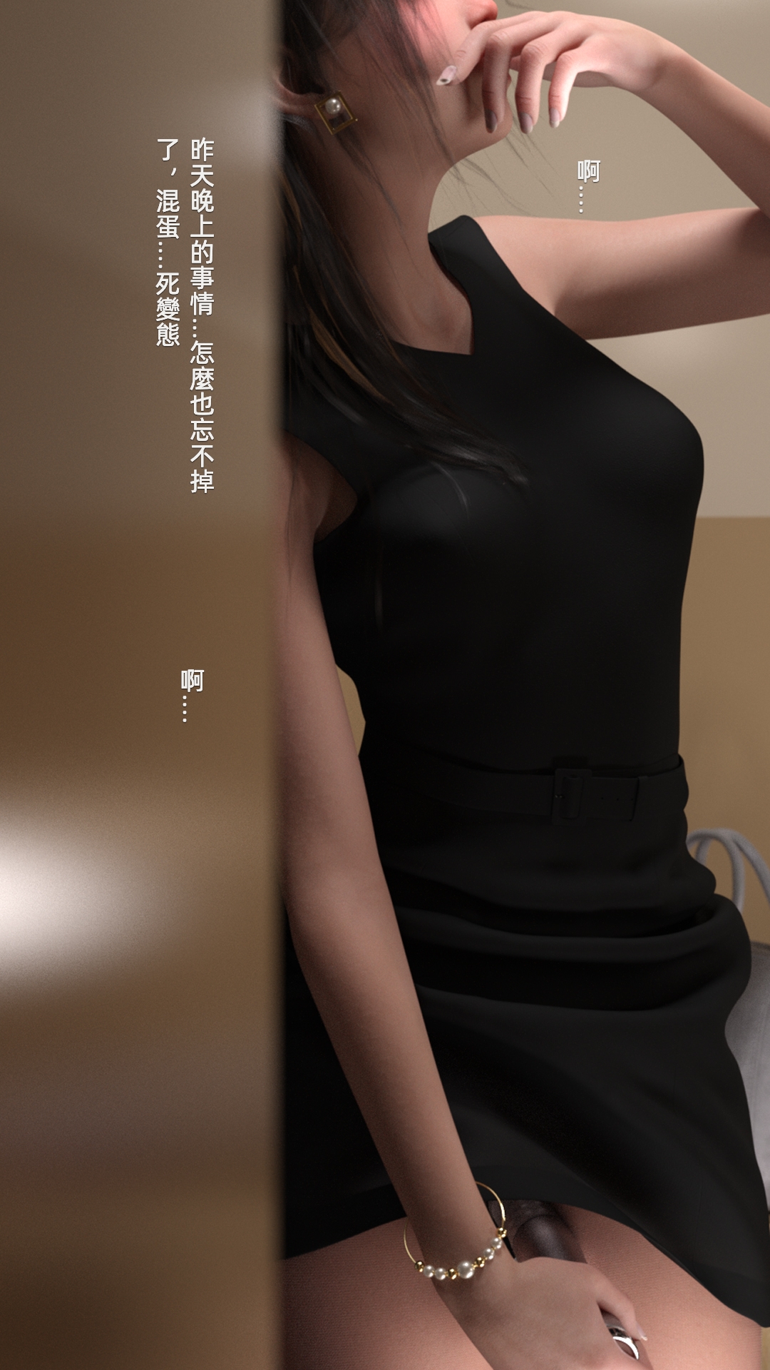 [FKTP] 旁邊的房間 2