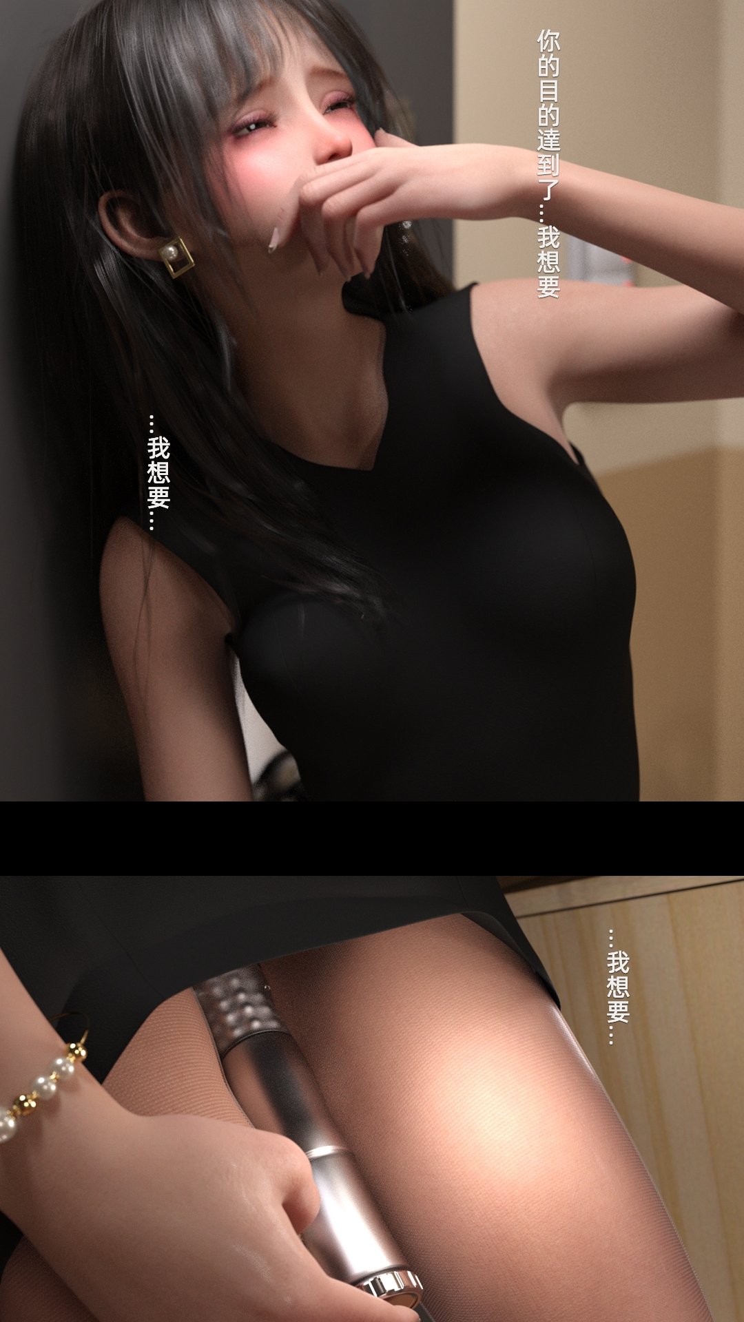 [FKTP] 旁邊的房間 2