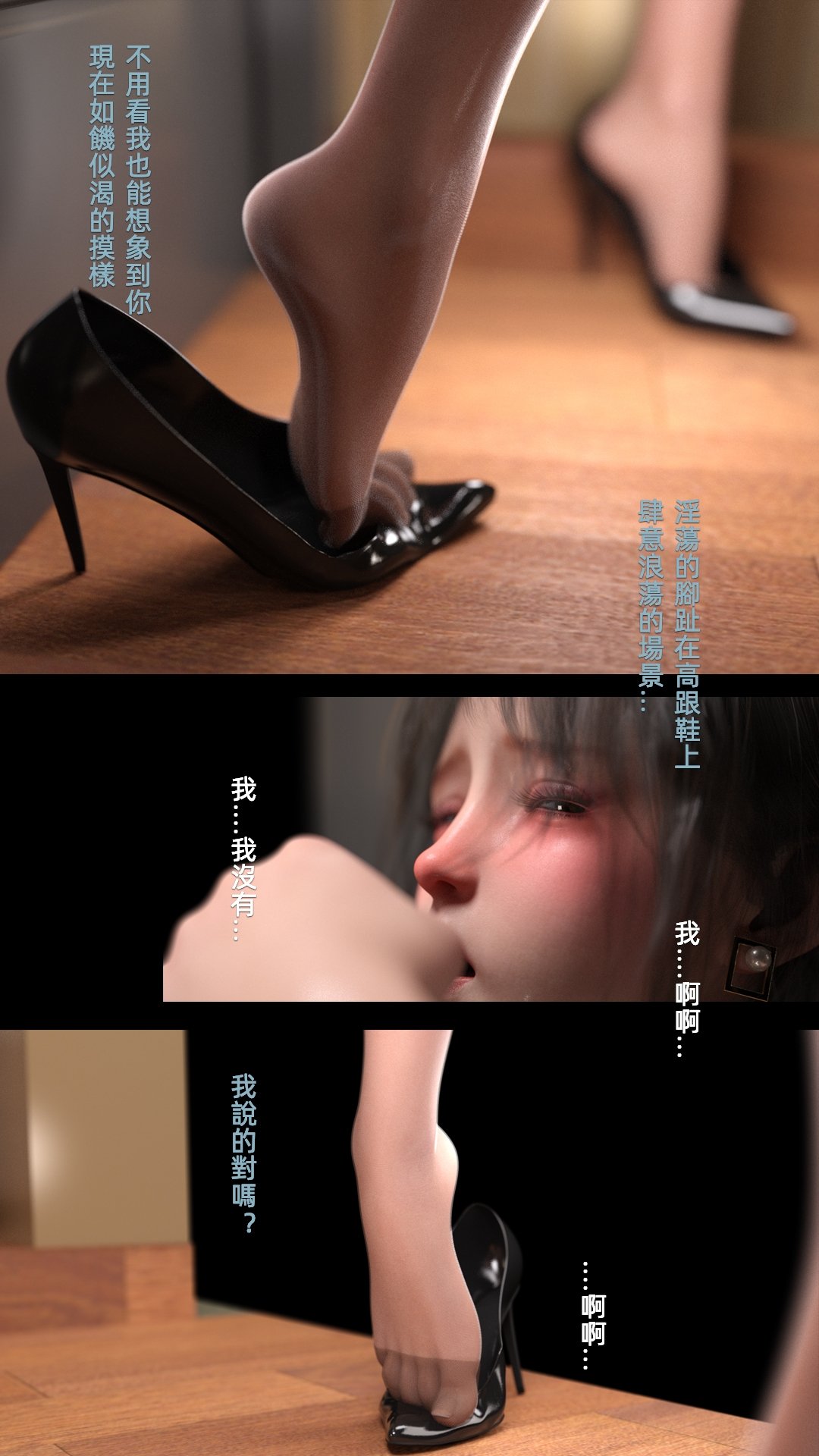 [FKTP] 旁邊的房間 2