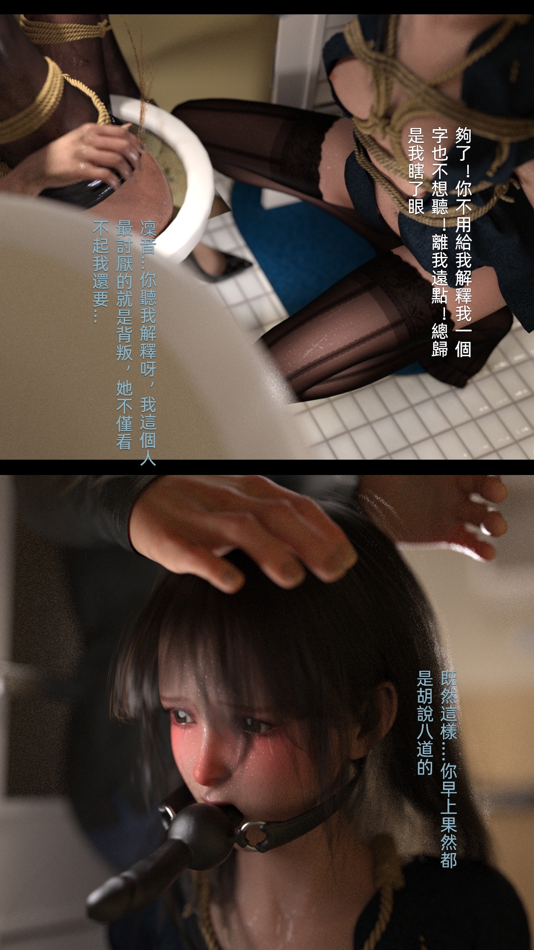 [FKTP] 旁邊的房間 2