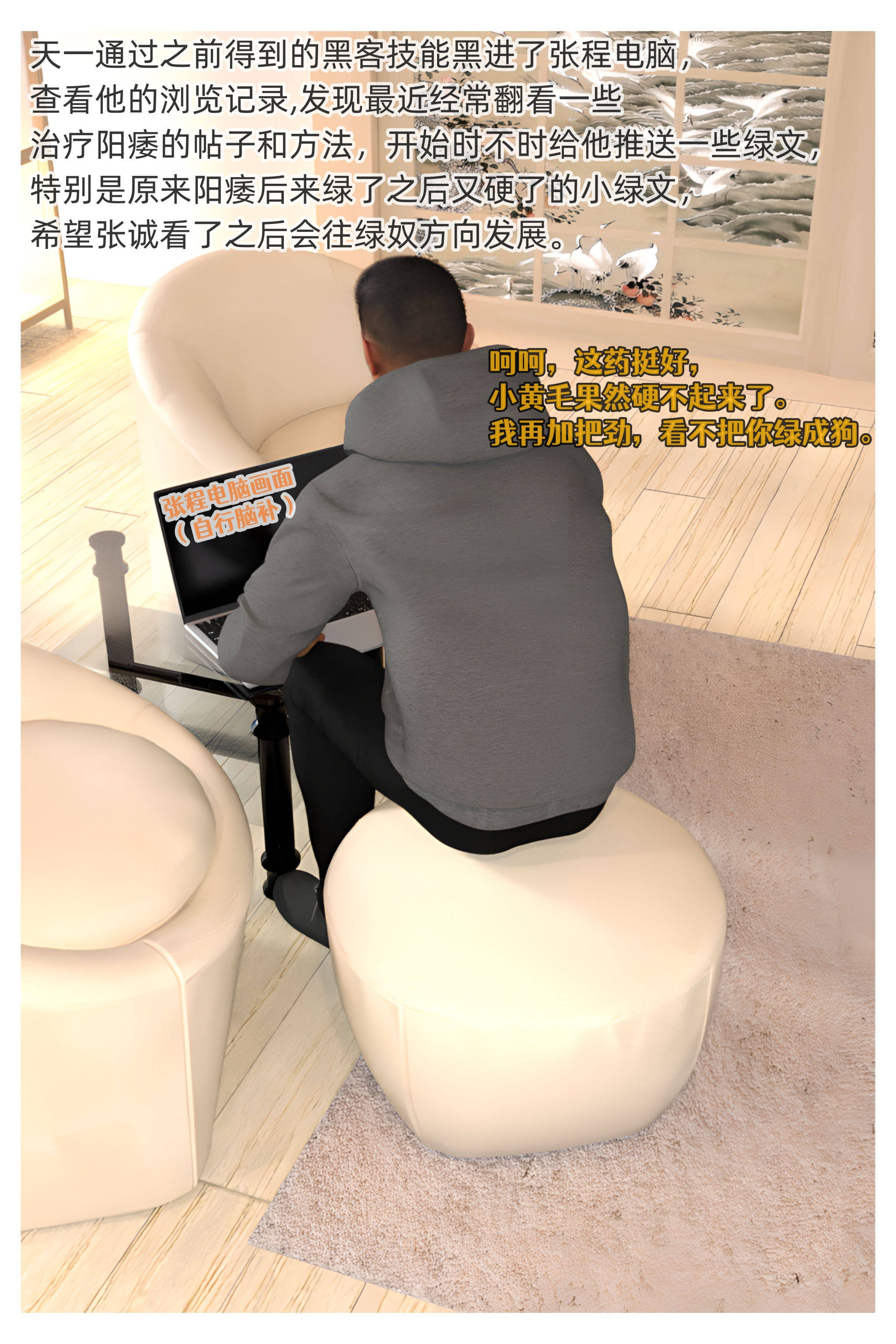 [Can]色欲迷情05