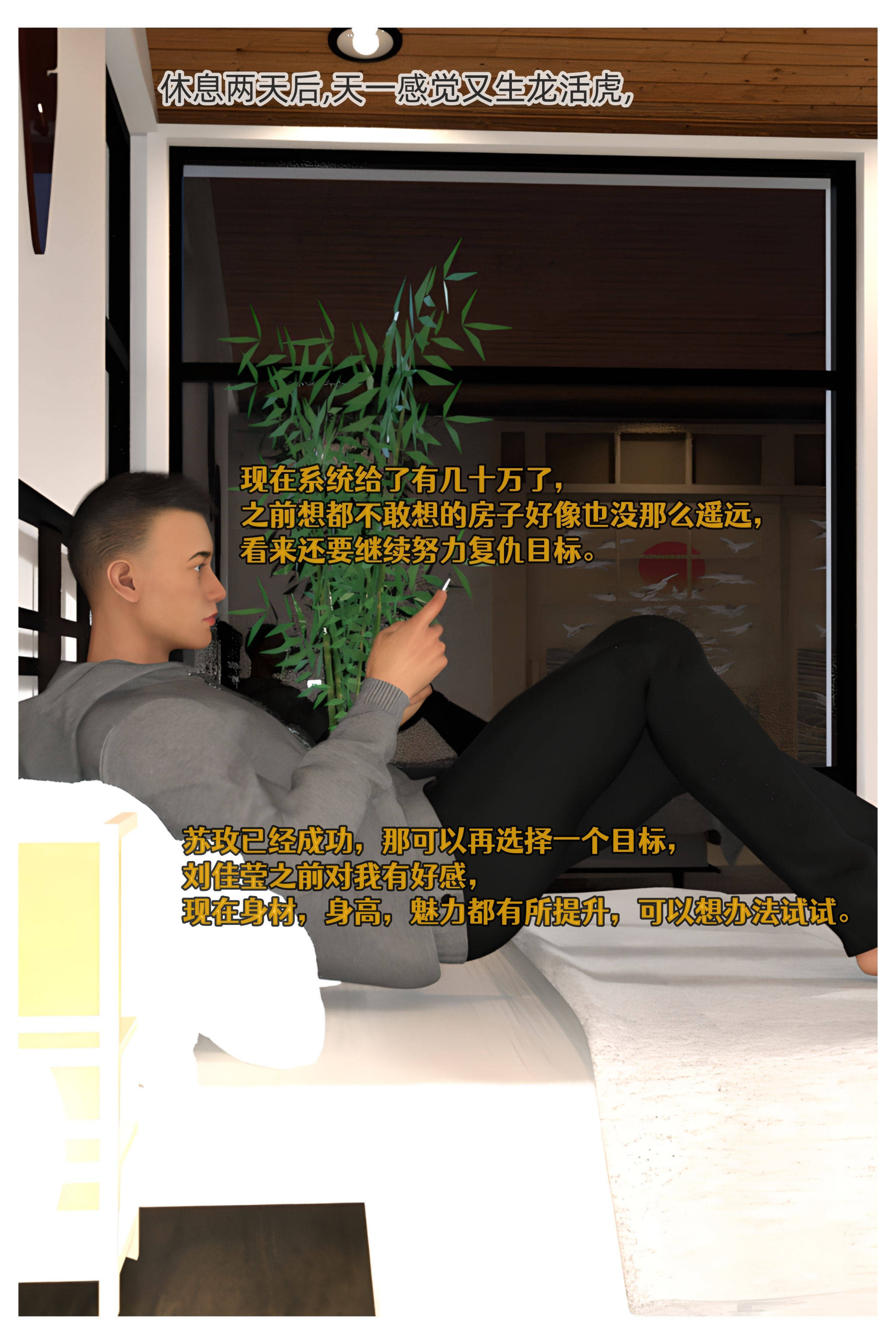 [Can]色欲迷情05
