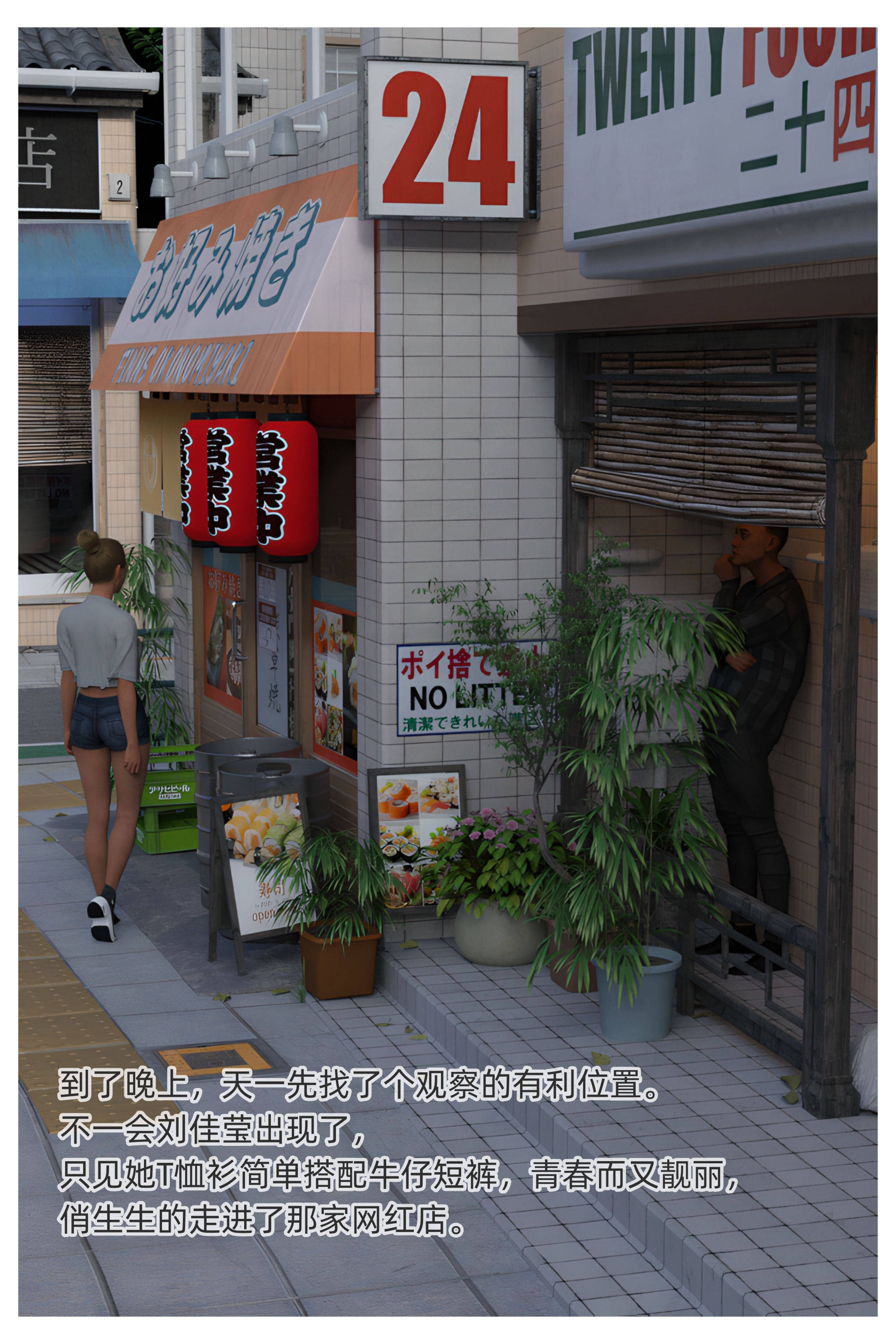 [Can]色欲迷情05