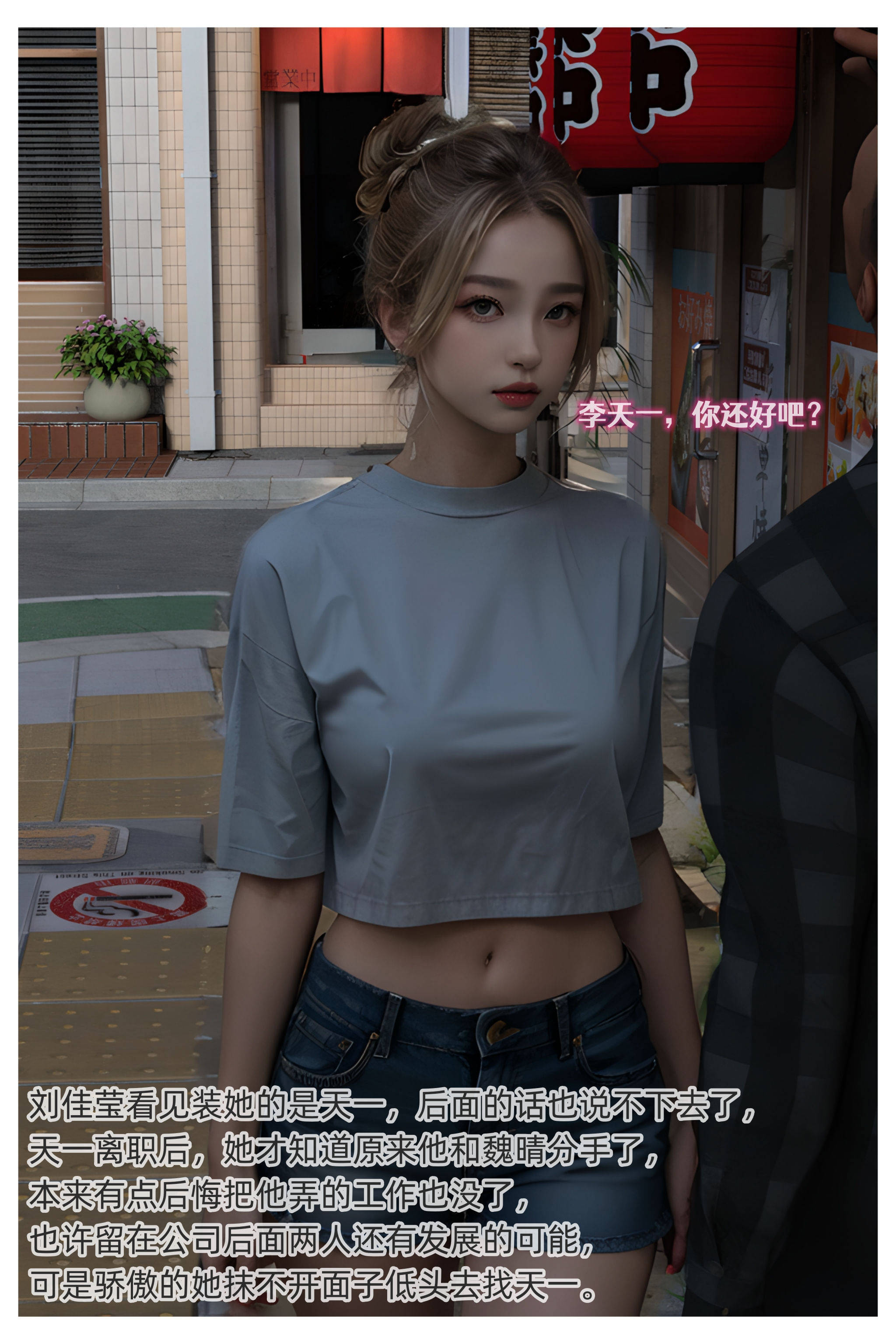 [Can]色欲迷情05