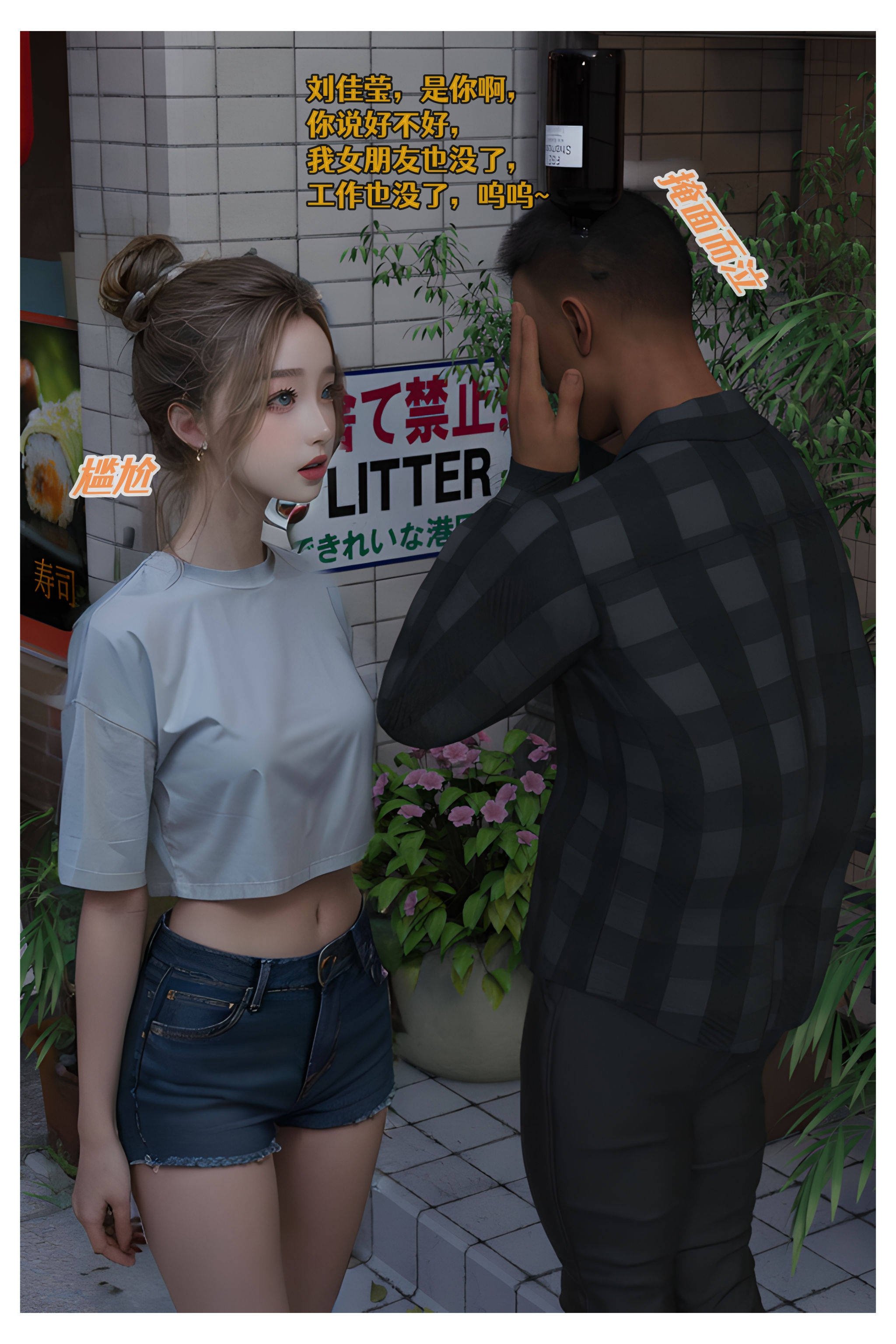 [Can]色欲迷情05