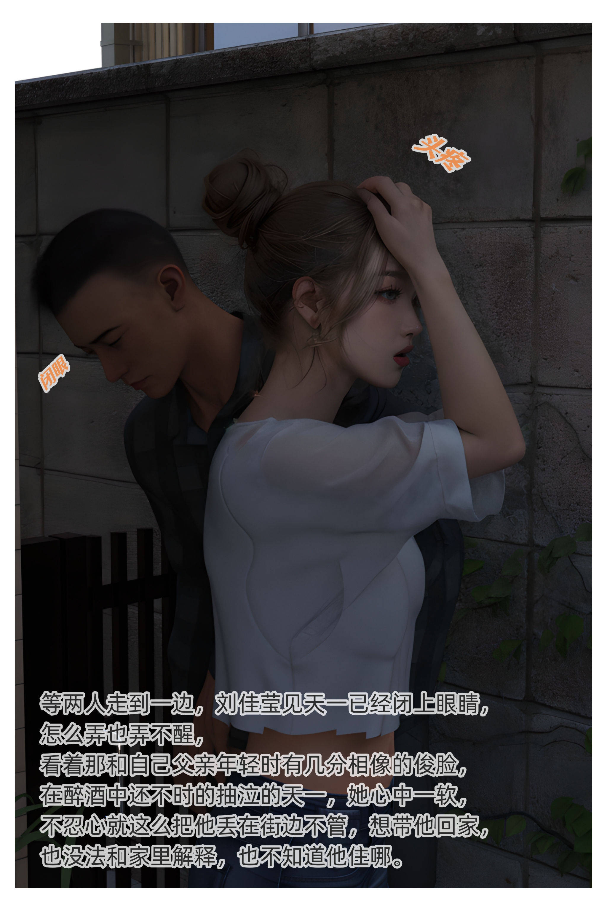 [Can]色欲迷情05