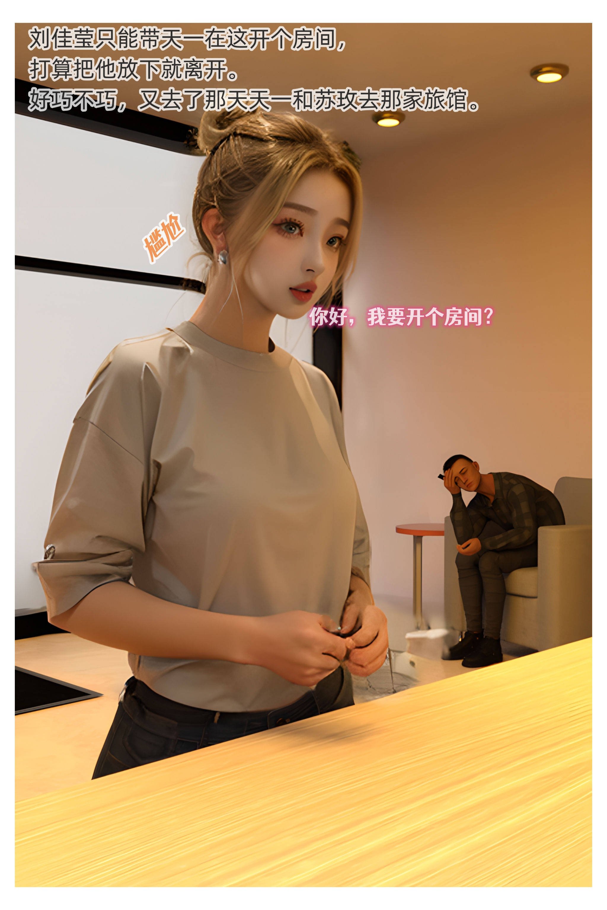 [Can]色欲迷情05